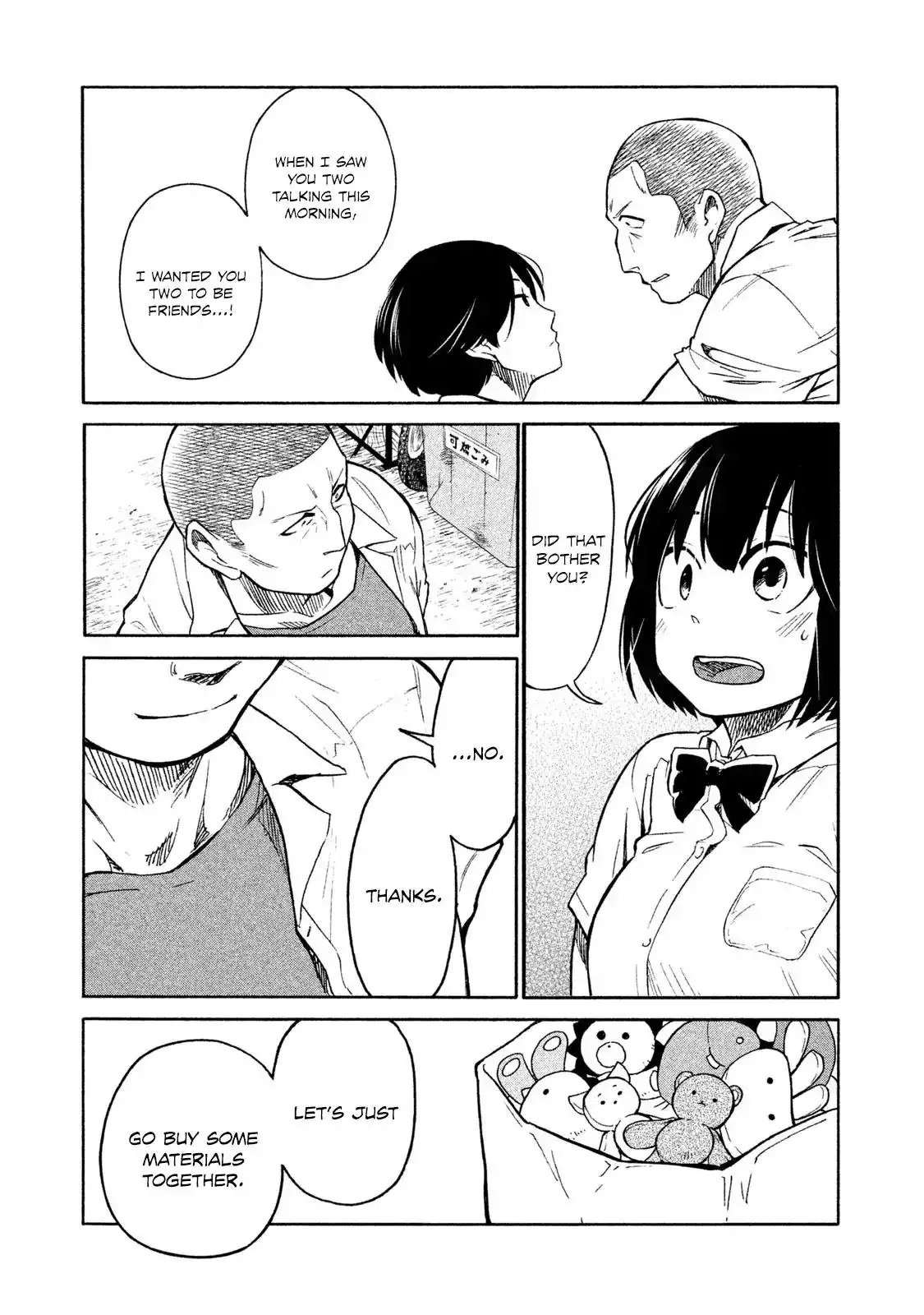 Oogami-san, Dadamore Desu Chapter 3 27